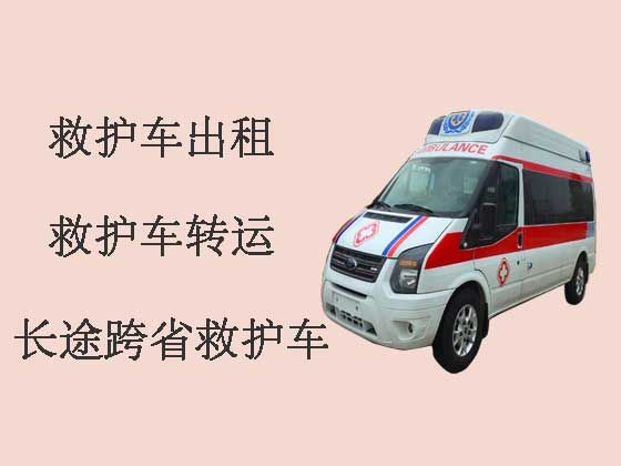 连云港私人长途救护车出租转运病人